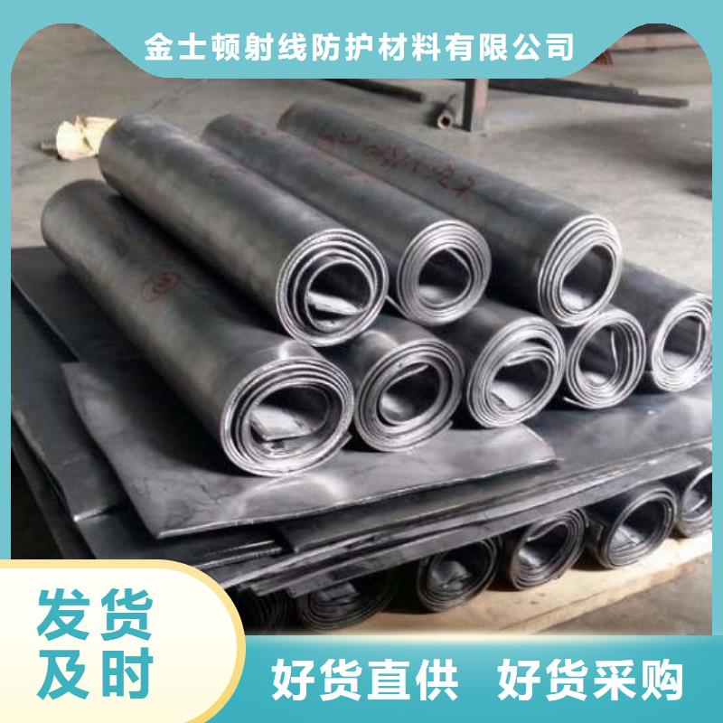 醫(yī)用鉛板工藝精湛