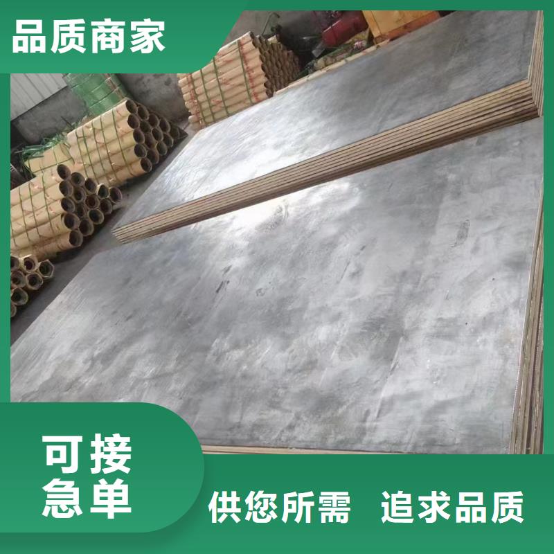 医用铅板生产基地厂家