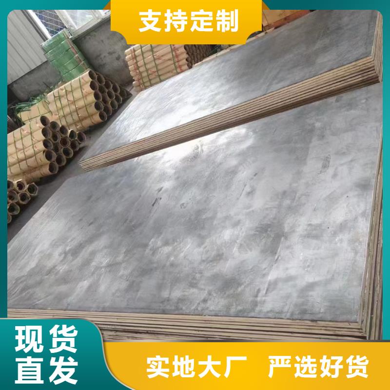 放射防护铅板价格商家优选