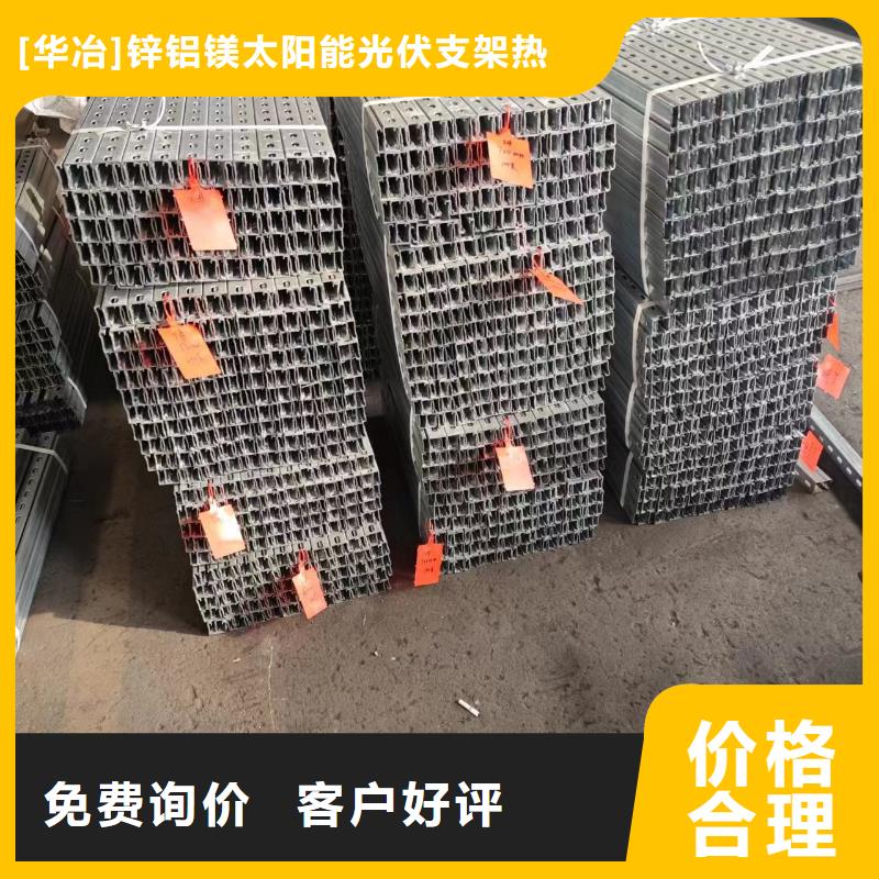 光伏支架太陽能光伏支架生產廠家聯系廠家