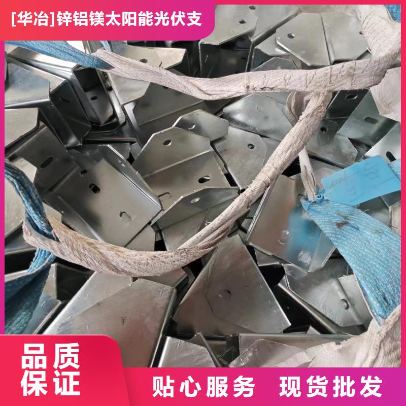 光伏支架光伏支架配件品質優選