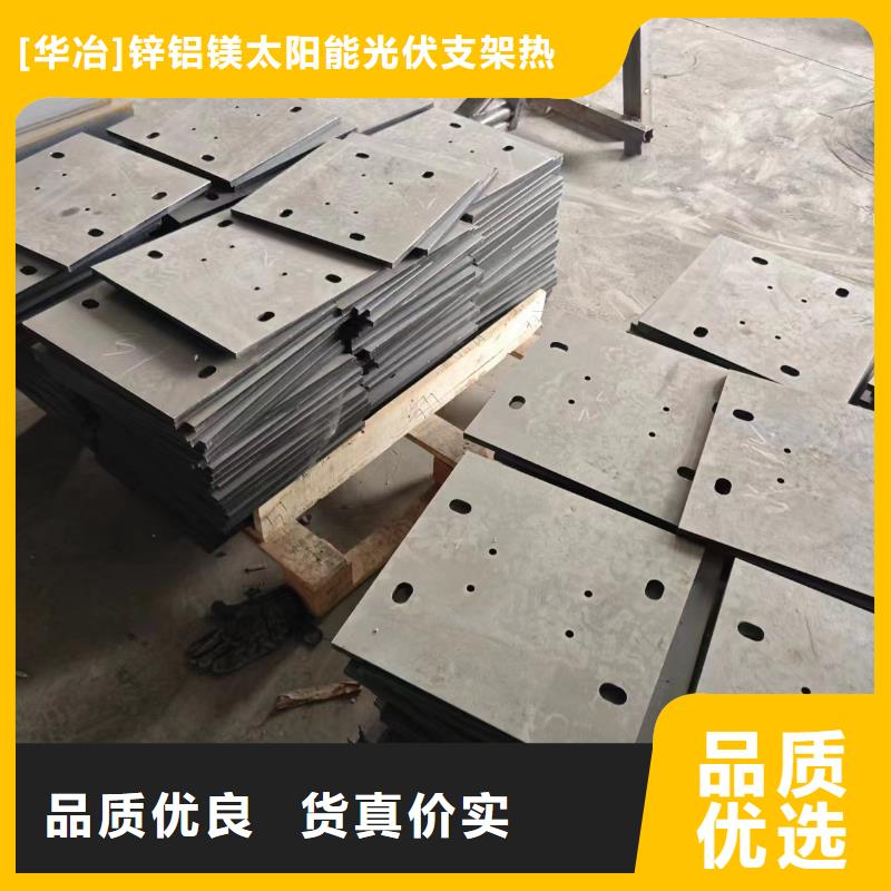 光伏支架光伏支架抱箍常年出售