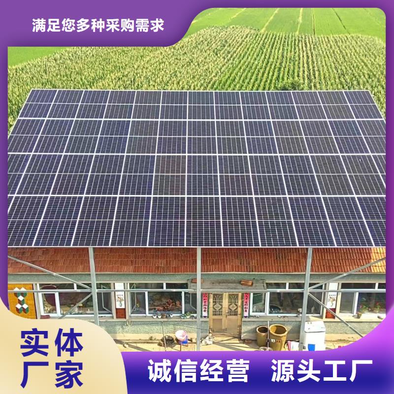 光伏支架,鋅鋁鎂方矩管誠信經(jīng)營現(xiàn)貨現(xiàn)發(fā)