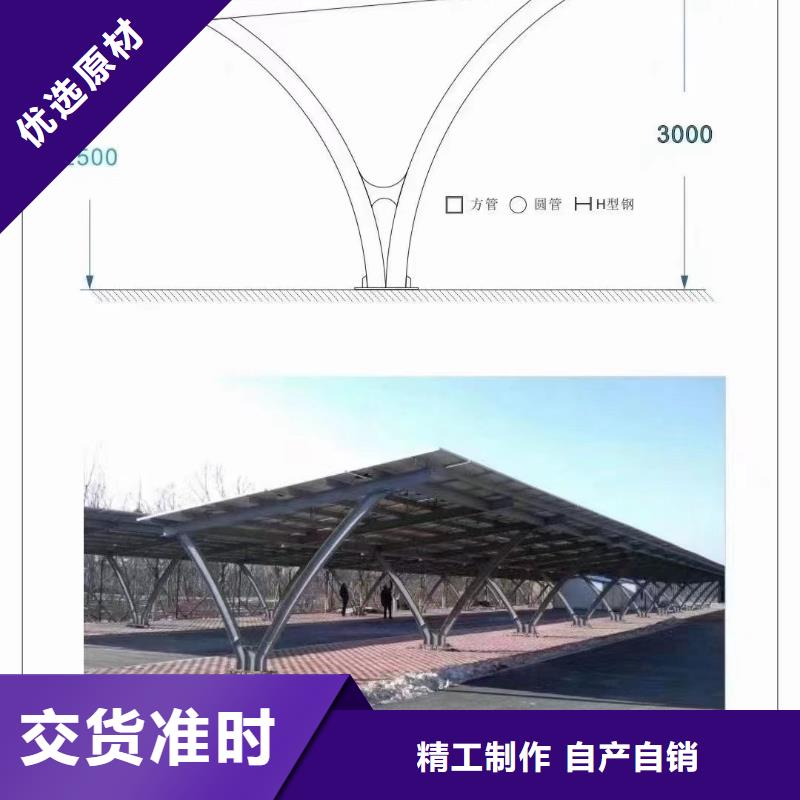 屋顶光伏85微米