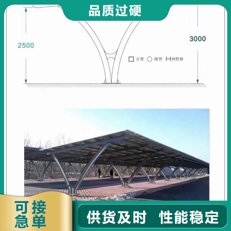 光伏支架的圖文介紹