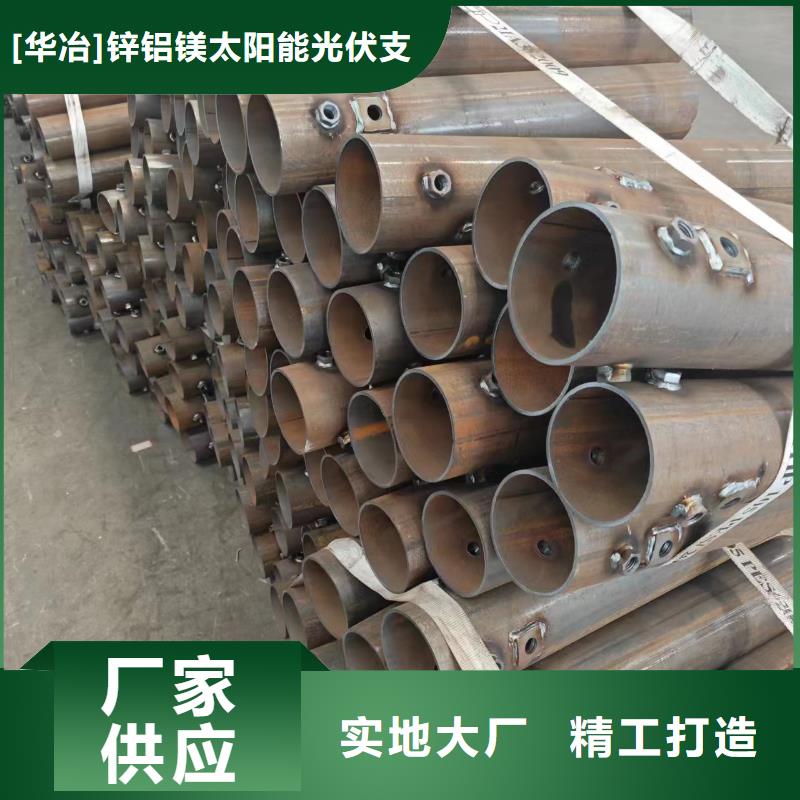 光伏支架光伏支架地樁廠家品控嚴格