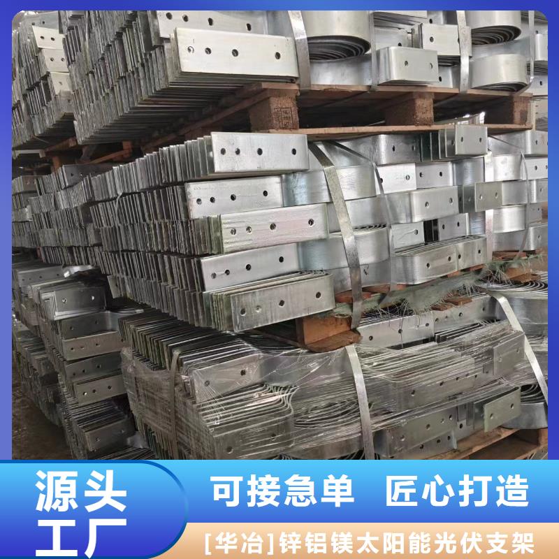 光伏支架-養殖棚廠家供應