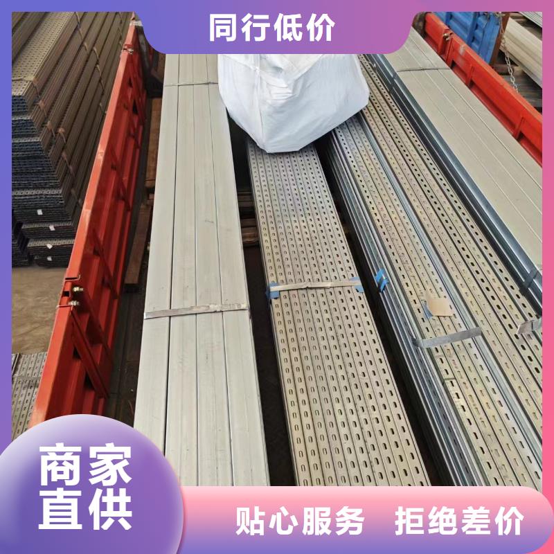 光伏支架,鋅鋁鎂方矩管誠(chéng)信經(jīng)營(yíng)現(xiàn)貨現(xiàn)發(fā)