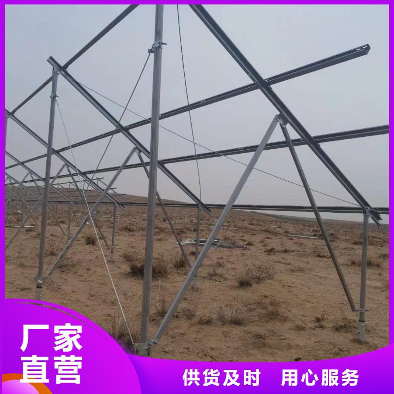 光伏支架放心得选择