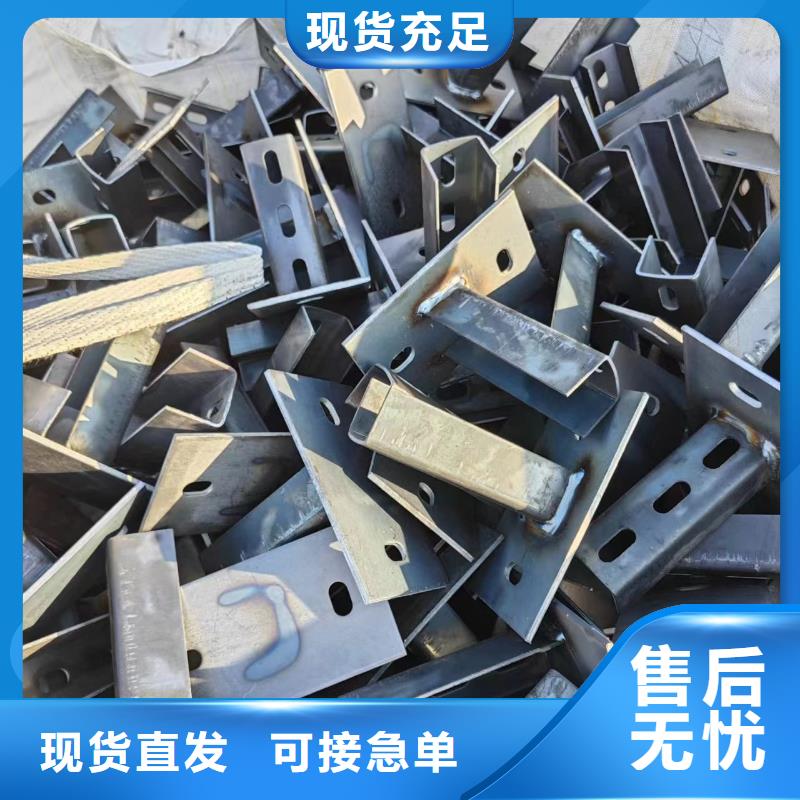 光伏支架做工細致