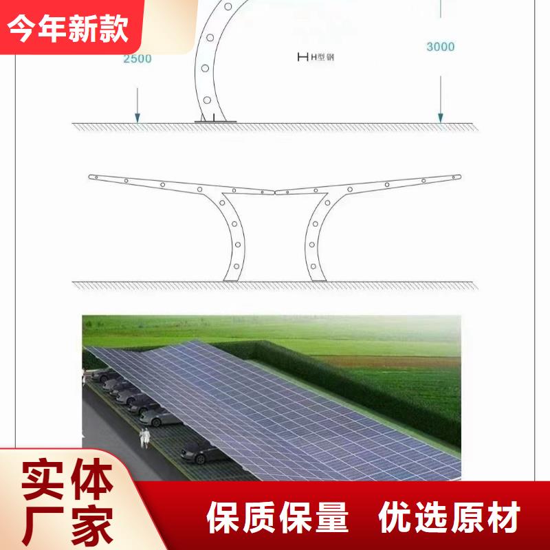 光伏支架太陽能光伏支架生產(chǎn)廠家聯(lián)系廠家