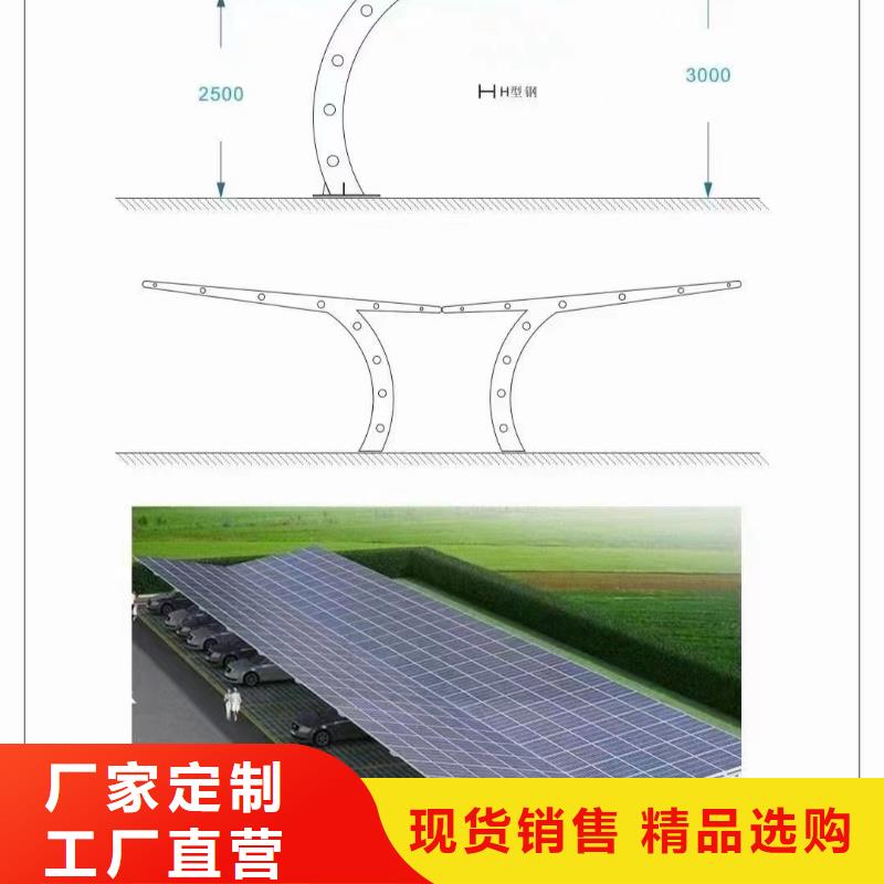 光伏支架溫室大棚管現貨滿足大量采購