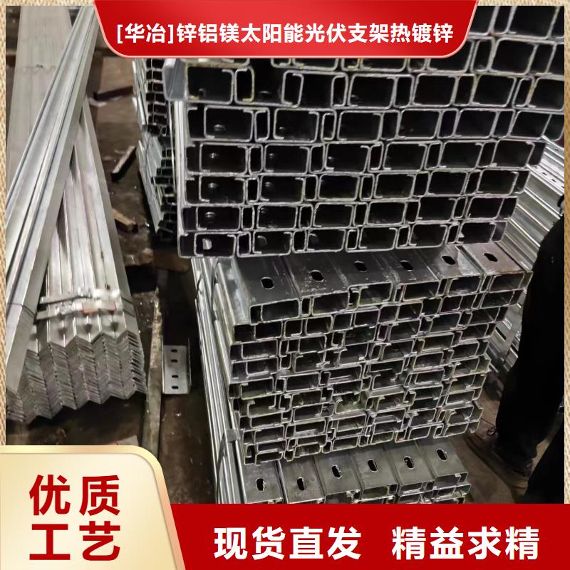 光伏支架熱鍍鋅光伏支架源頭廠家