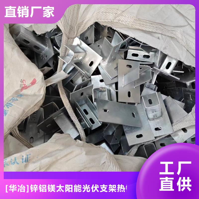 光伏支架方矩管當地廠家值得信賴