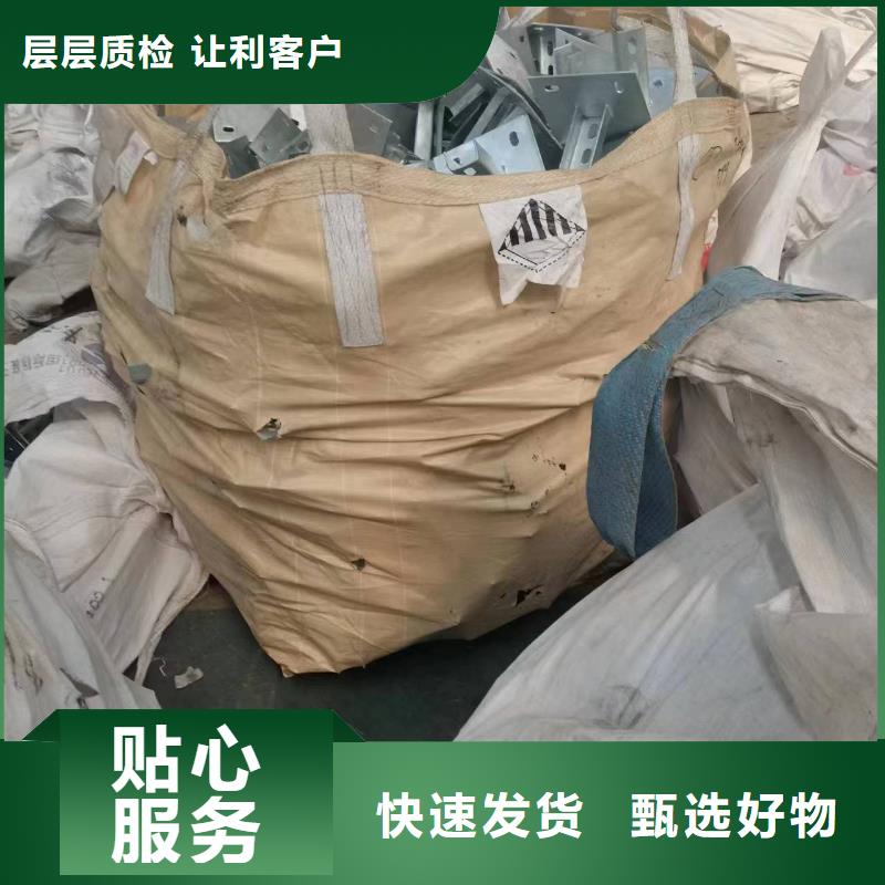 光伏支架鋅鋁鎂方矩管實拍品質保障