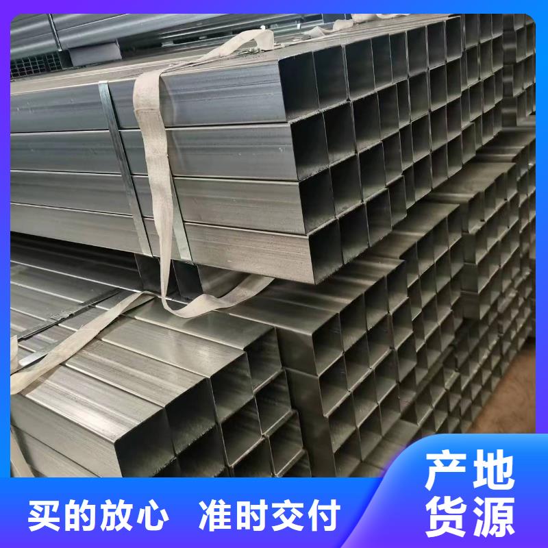 光伏支架,鋅鋁鎂方矩管誠信經營現貨現發