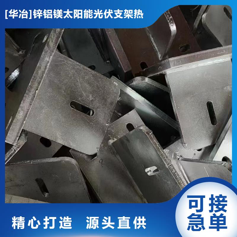 【光伏支架】_光伏車棚實(shí)力雄厚品質(zhì)保障