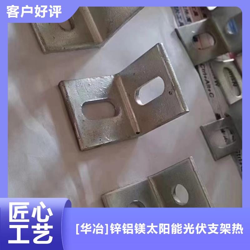 光伏支架熱鍍鋅螺旋地樁一件也發貨