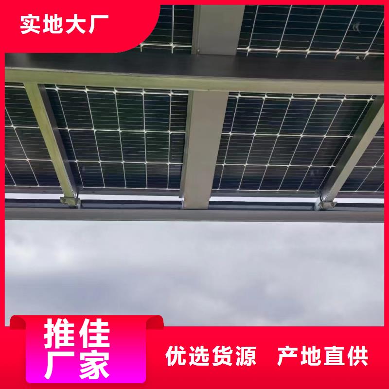 光伏支架,鋅鋁鎂方矩管誠(chéng)信經(jīng)營(yíng)現(xiàn)貨現(xiàn)發(fā)