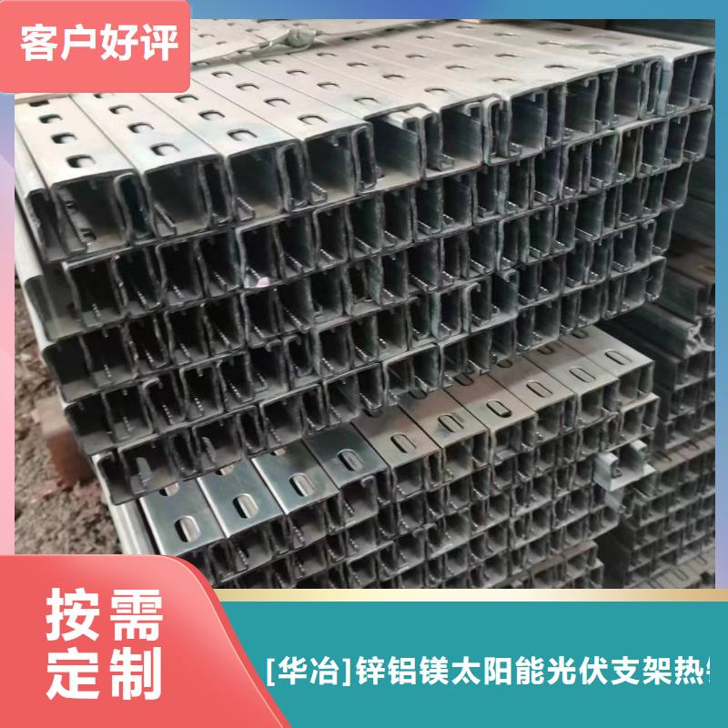 光伏支架光伏支架配件品質(zhì)優(yōu)選