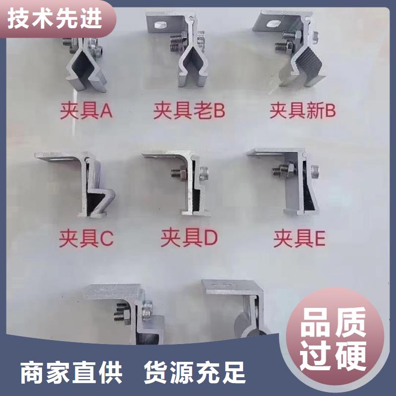 檁托板Q23565微米
