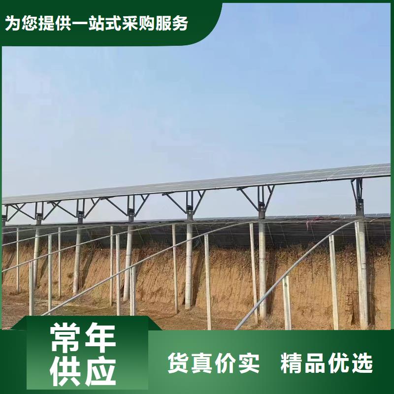 光伏支架養(yǎng)殖大棚建設(shè)多年行業(yè)經(jīng)驗(yàn)