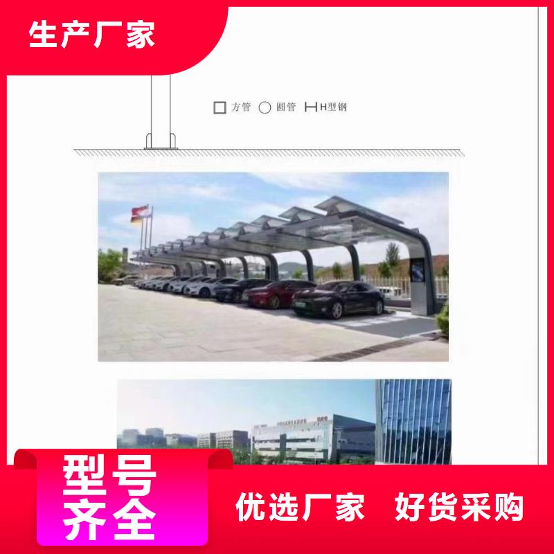 光伏支架溫室大棚配件一站式供應