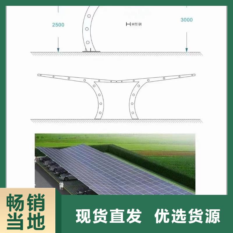 光伏支架实拍展现