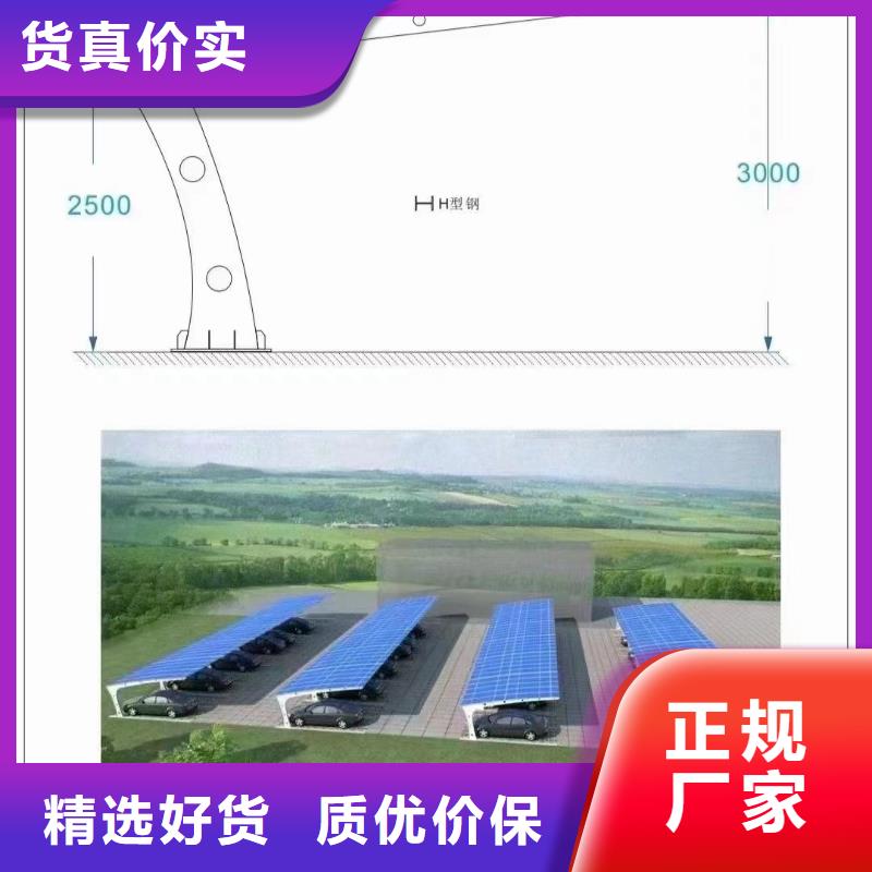 【光伏支架】_光伏車棚實(shí)力雄厚品質(zhì)保障