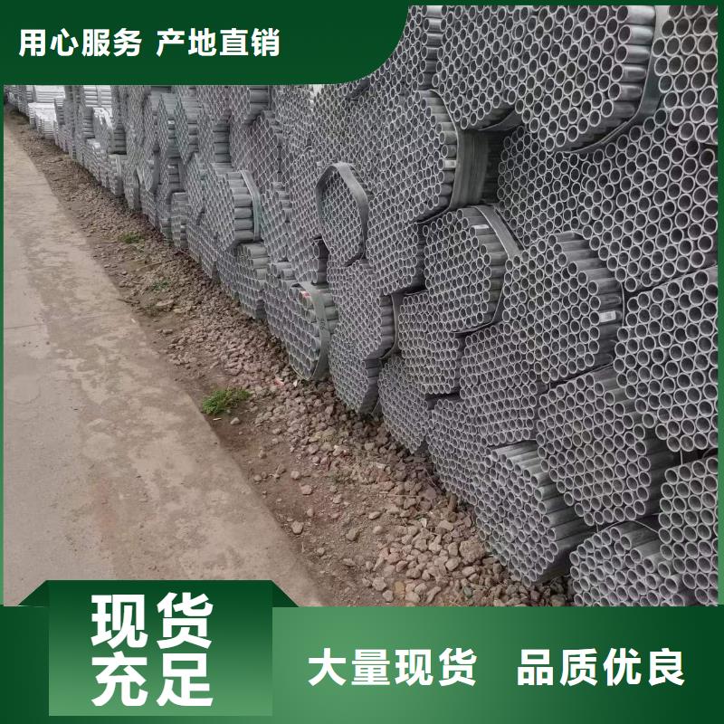 養殖棚溫室立柱熱鍍鋅