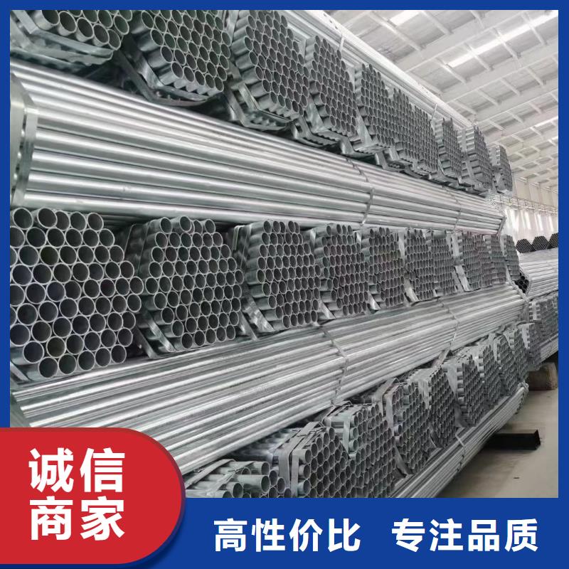 溫室大棚鋅鋁鎂方矩管海量貨源