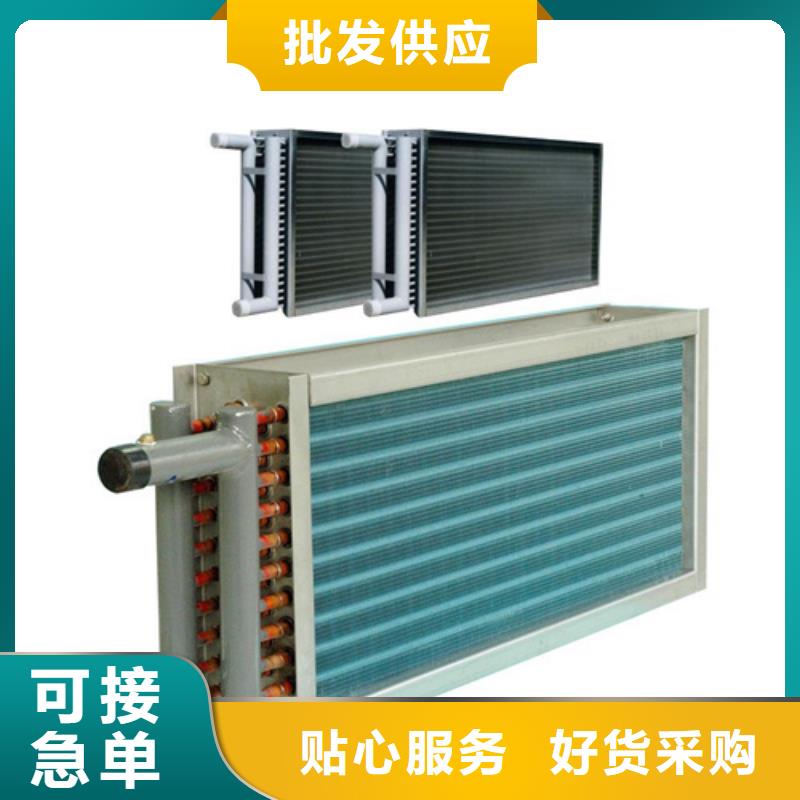 5P空调表冷器价格