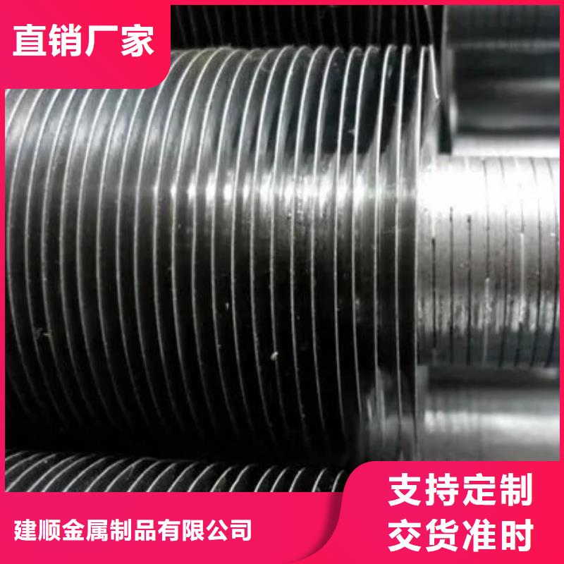 保亭縣t型翅片管