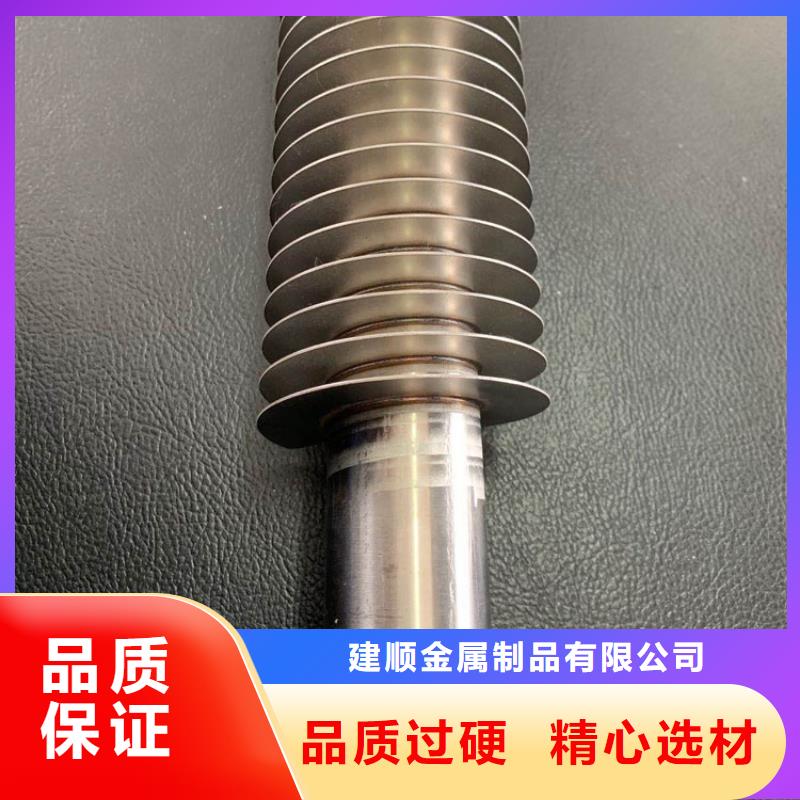 天合翅片管