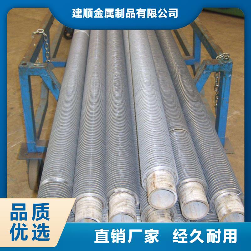 t型翅片管終身質保