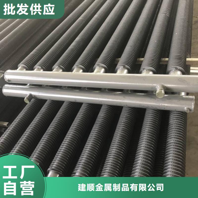 翅片管刀組供應(yīng)