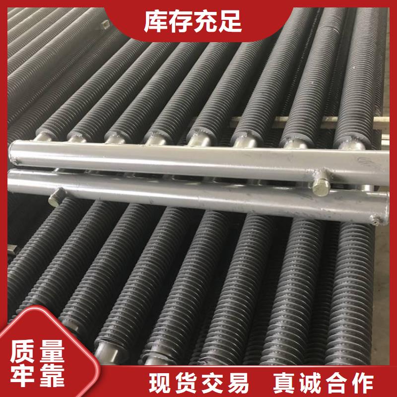 定做翅片管定制