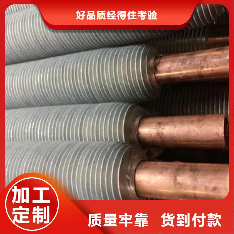 碳鋼翅片管安裝