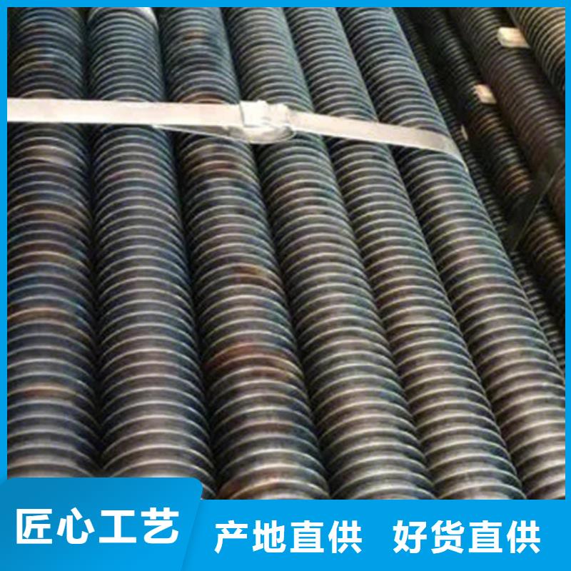 鋼翅片管圖片