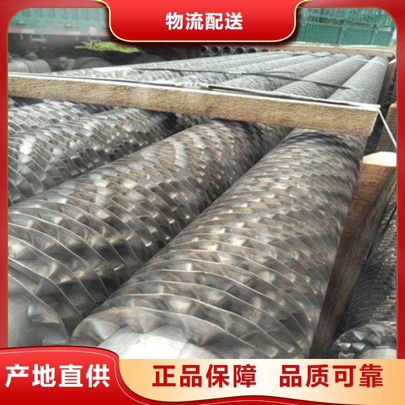 小口徑翅片管廠家報(bào)價(jià)
