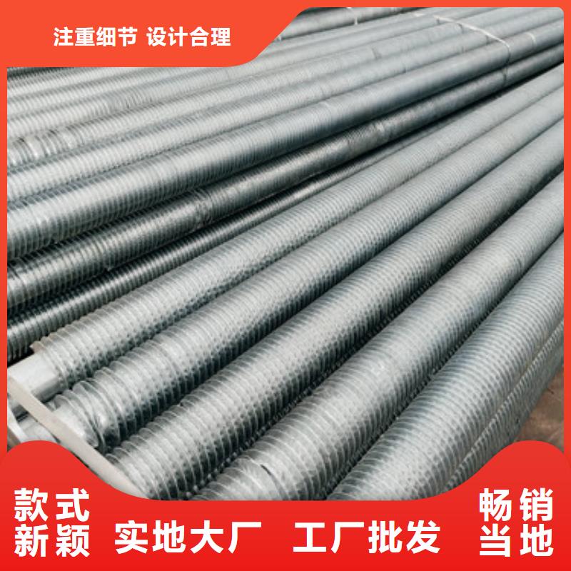 翅片管加熱
