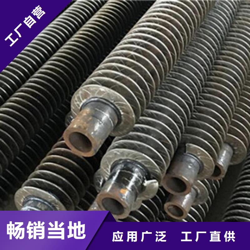 u型翅片管全國發貨