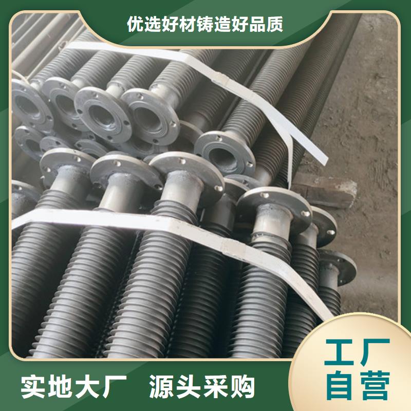 鋼制翅片管生產廠家