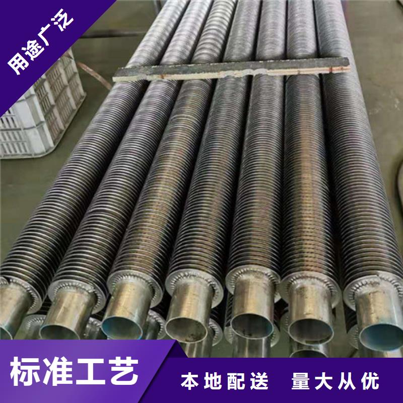 橢圓翅片管直供廠家