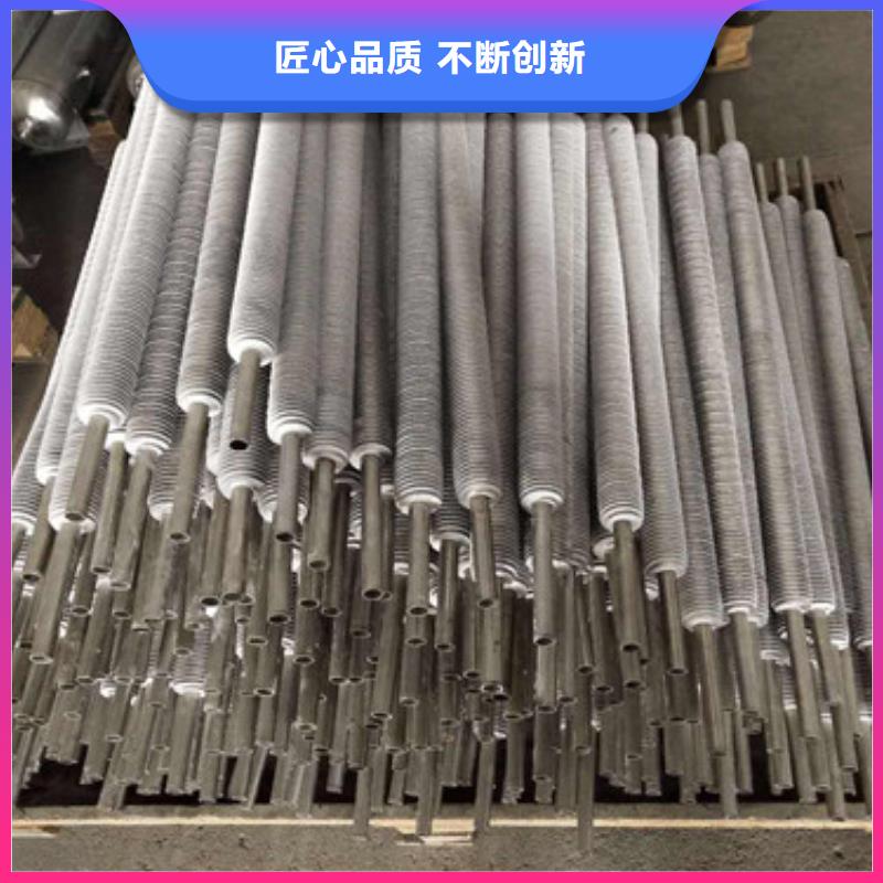 翅片管刀組供應(yīng)