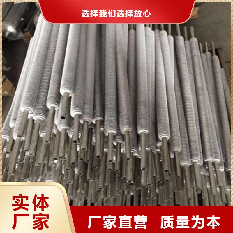翅片管散熱器報價