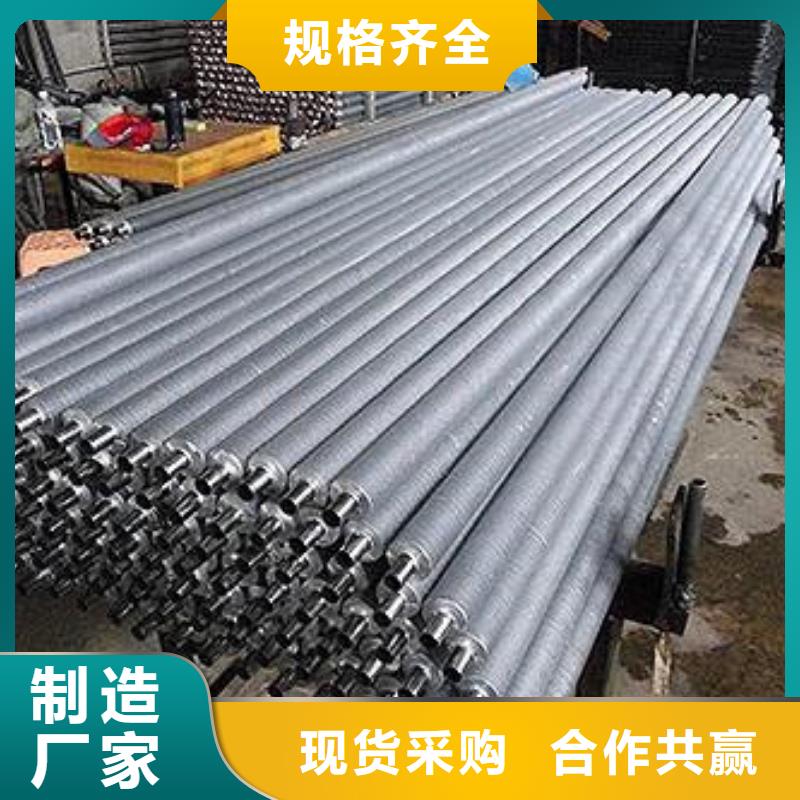 开齿翅片管型号全