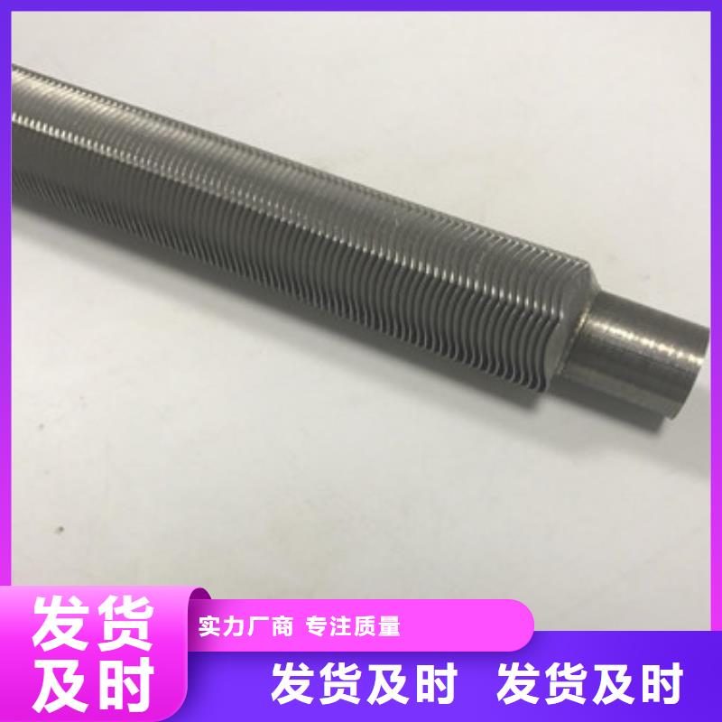 
鋼鋁復合翅片管長期有效