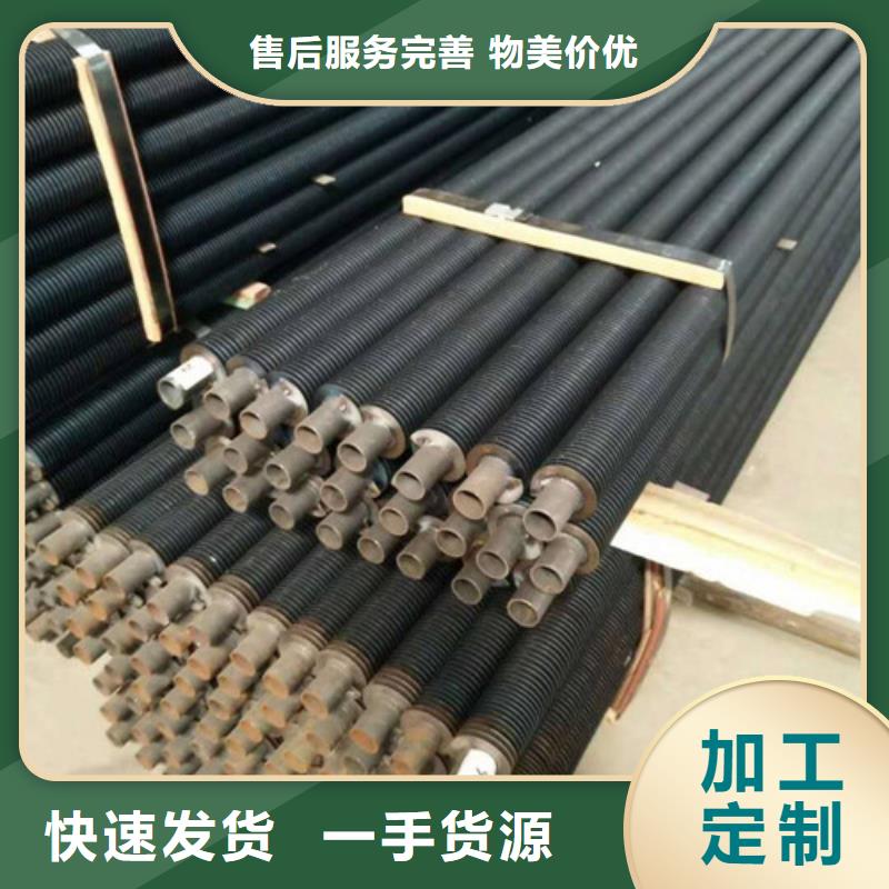 H型翅片管