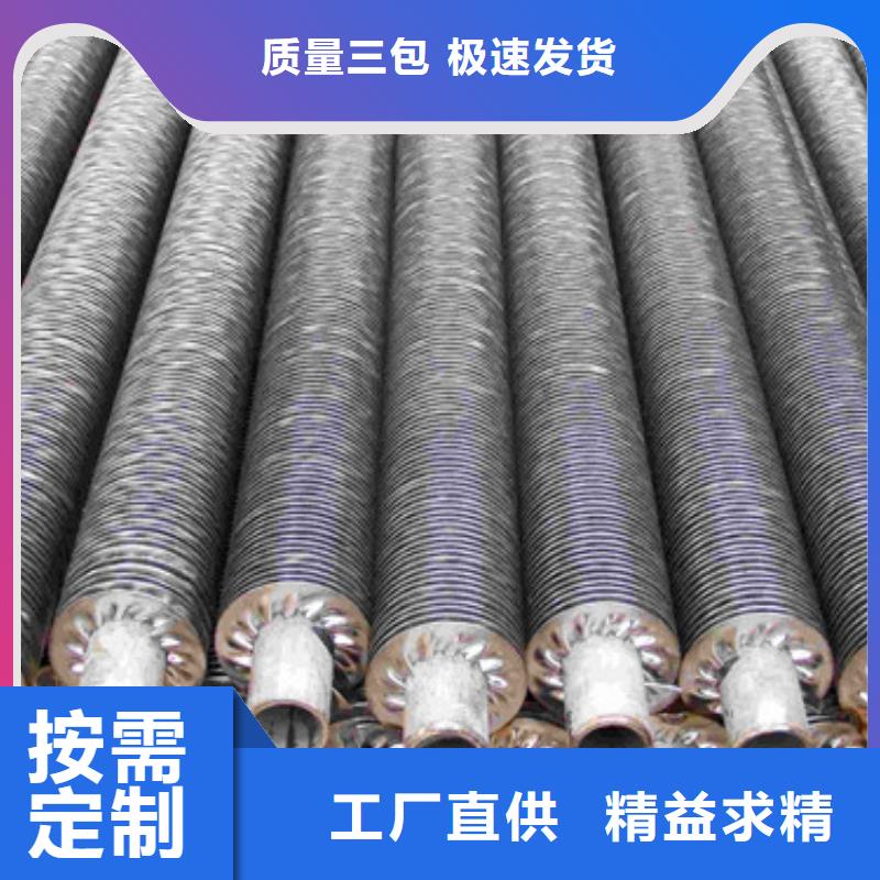 天合翅片管實體大廠
